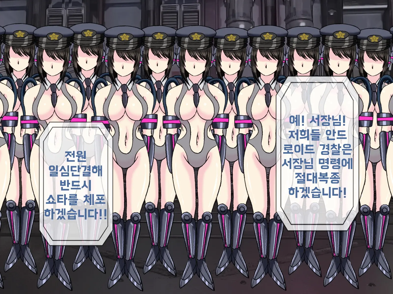 Mugen Shasei Goumon 7 | 무한사정고문 7